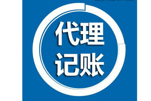專業工商注冊與代理記賬應用軟件開發的關鍵要點