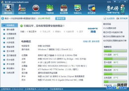 鄭州陳寨電腦上門維修服務(wù) 系統(tǒng)安裝、筆記本清塵與更換硅膠一站式解決方案