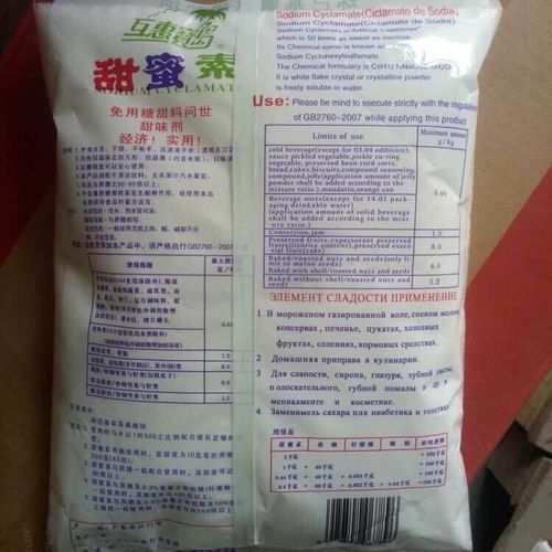 甜蜜素在食品級(jí)甜味劑中的應(yīng)用 為八寶粥、小米粥與果汁飲料帶來(lái)更優(yōu)甜味體驗(yàn)