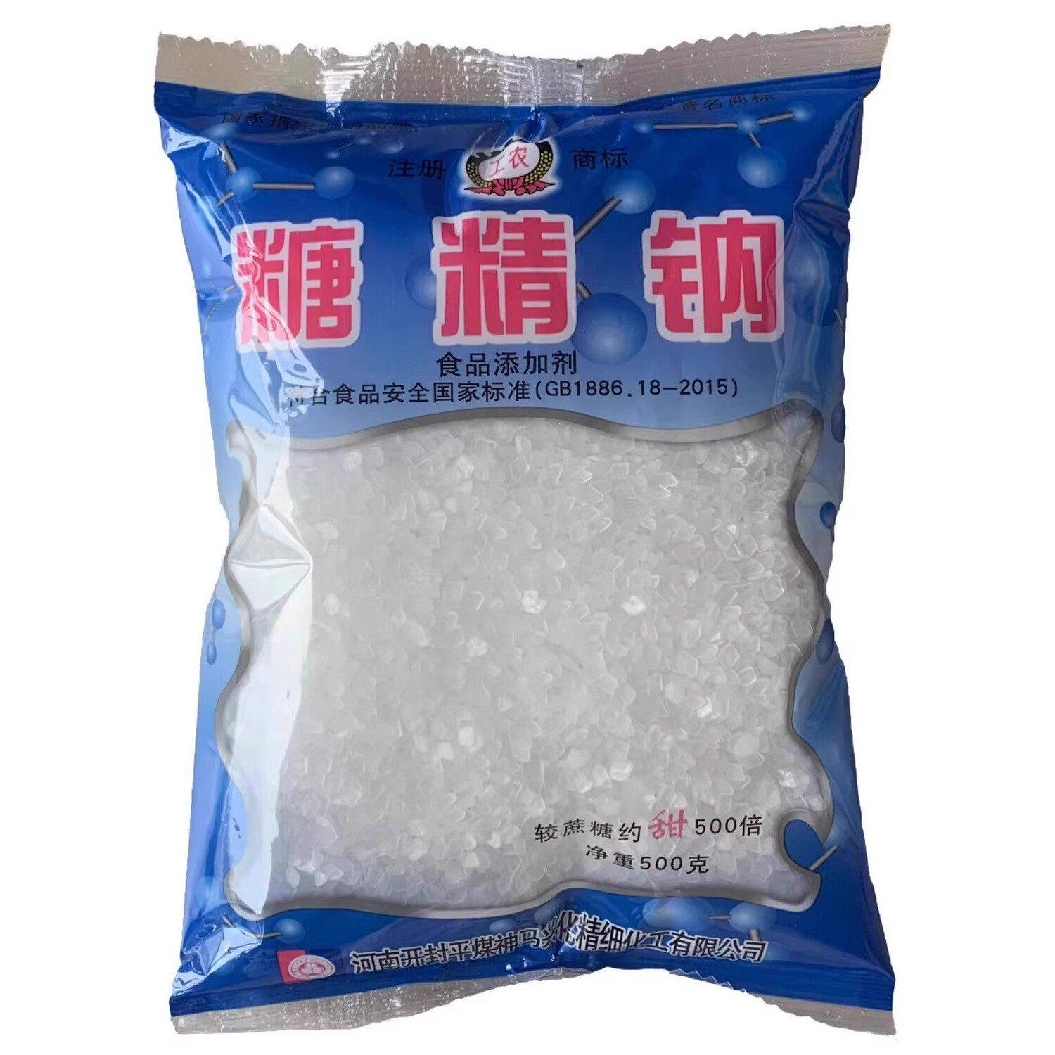 工農(nóng)牌糖精鈉 高倍甜蜜背后的工業(yè)淵源與味蕾藝術(shù)